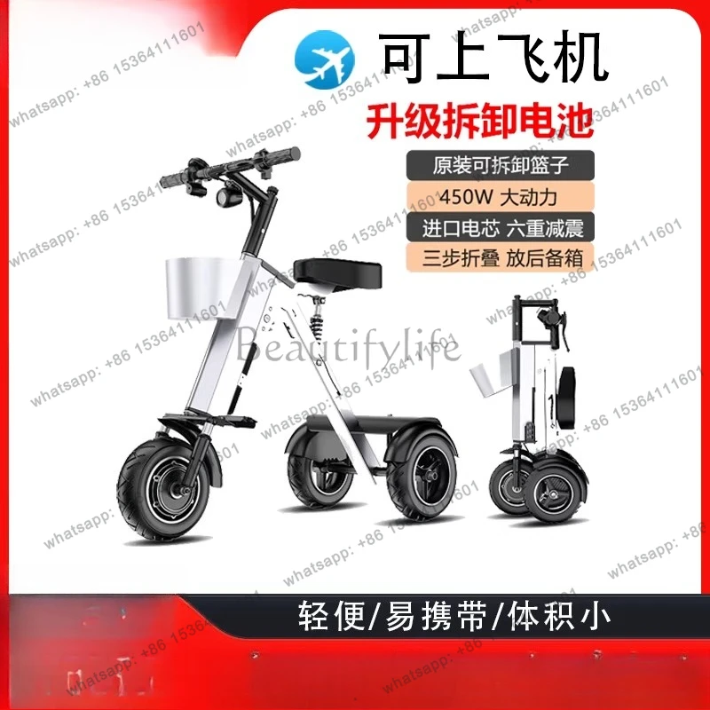 The new folding electric car can be put on the plane, ultra-light and portable three-wheeled scooter