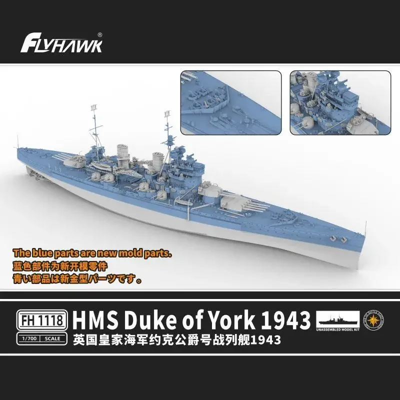 FLYHAWK FH1118 1/700 Scale UK HMS Duke Of York 1943 Ship Regular Version Model Kit