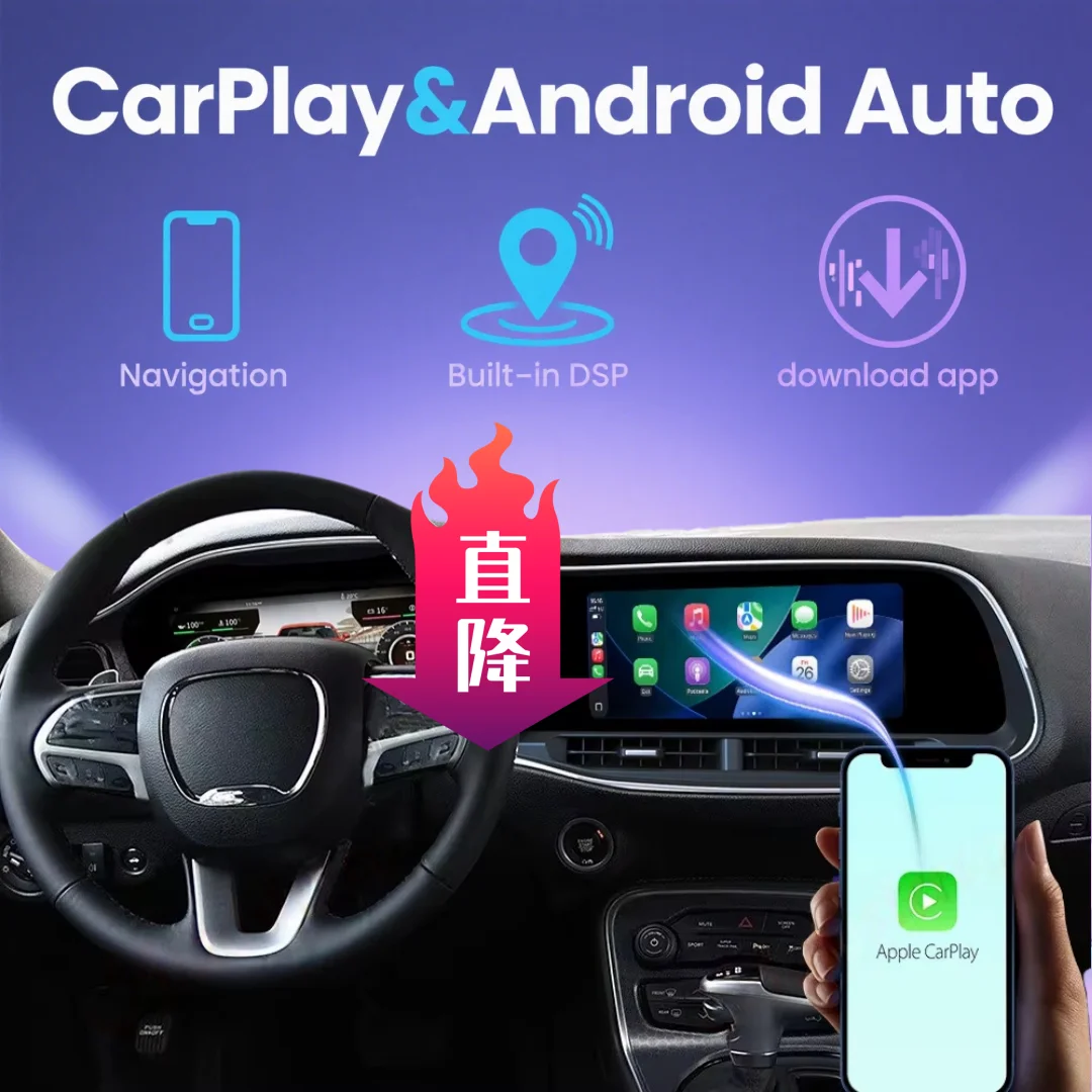 Carplay Dual Screen For Dodge Challenger SRT Hellcat 2010-2024 Android Auto Car Radio GPS Navi Stereo Digital Cluster Headunit