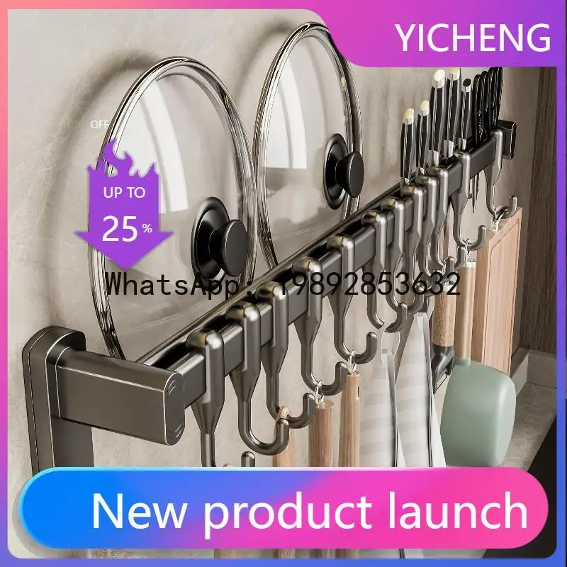 Xl kitchen punch-free hanging rod - utensil, spoon, and utensil holder with adjustable hooks - multi-functional storage rack