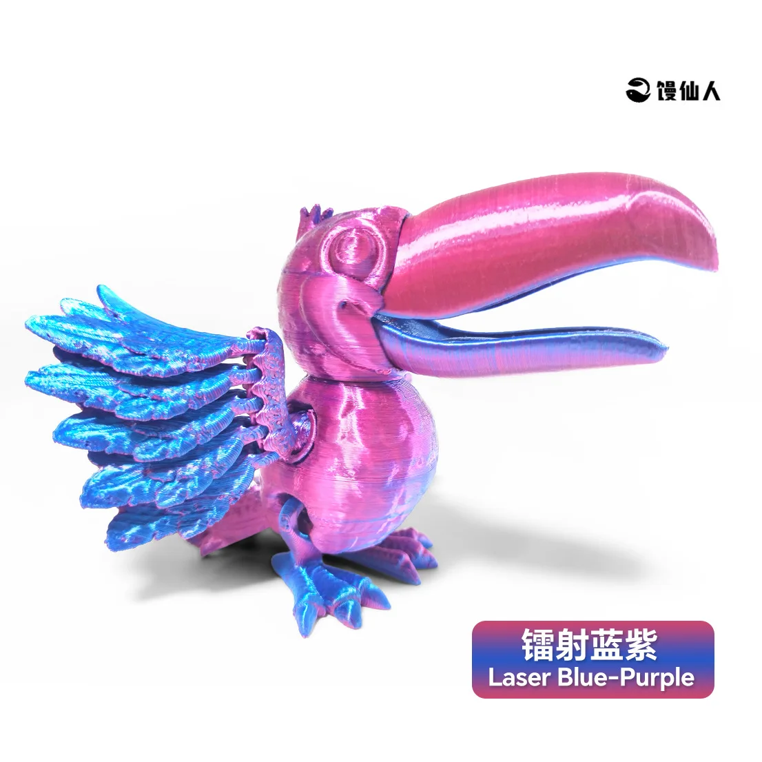 Jouet de perroquet Toucan imprimé en 3D, articulations gratuites, Statue d'animal mobile, figurines d'action, cadeaux pour enfants, ornements de décoration de bureau