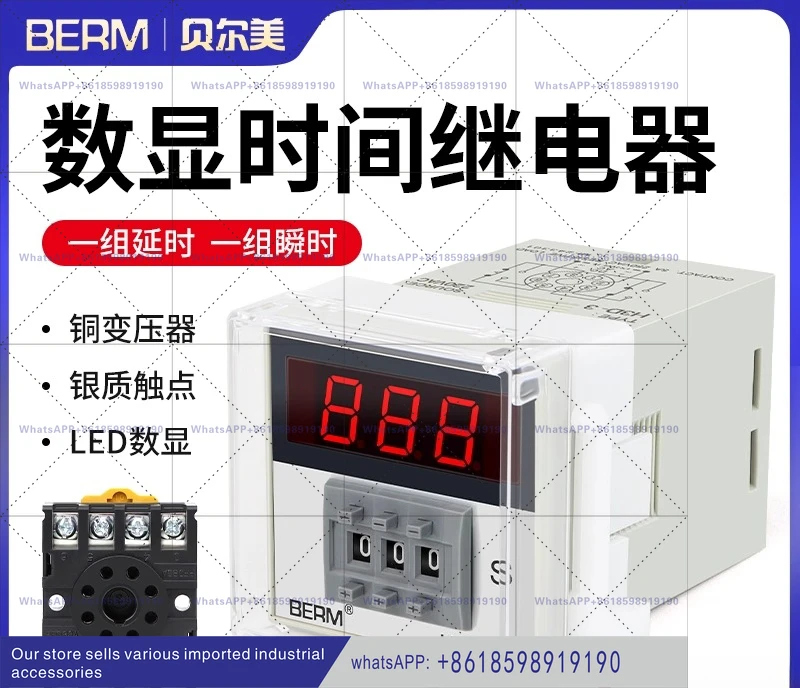 Time Relay H3D 3 Di…