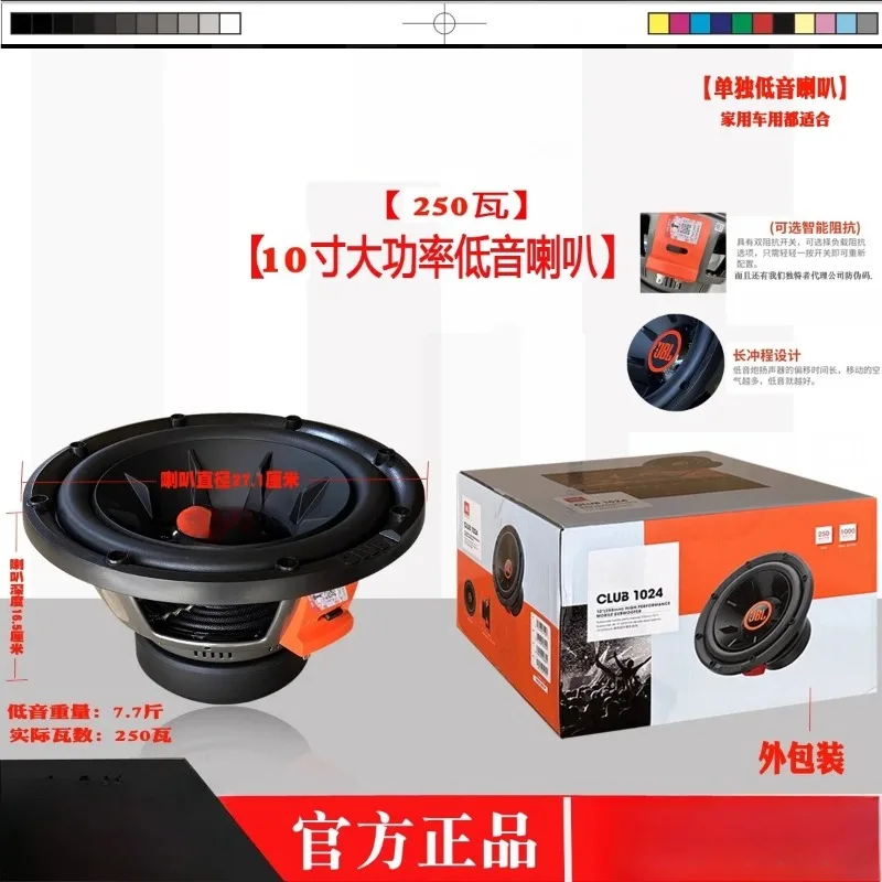 Speaker 10-inch 12-inch Woofer Speaker Car Car Audio, Woofer