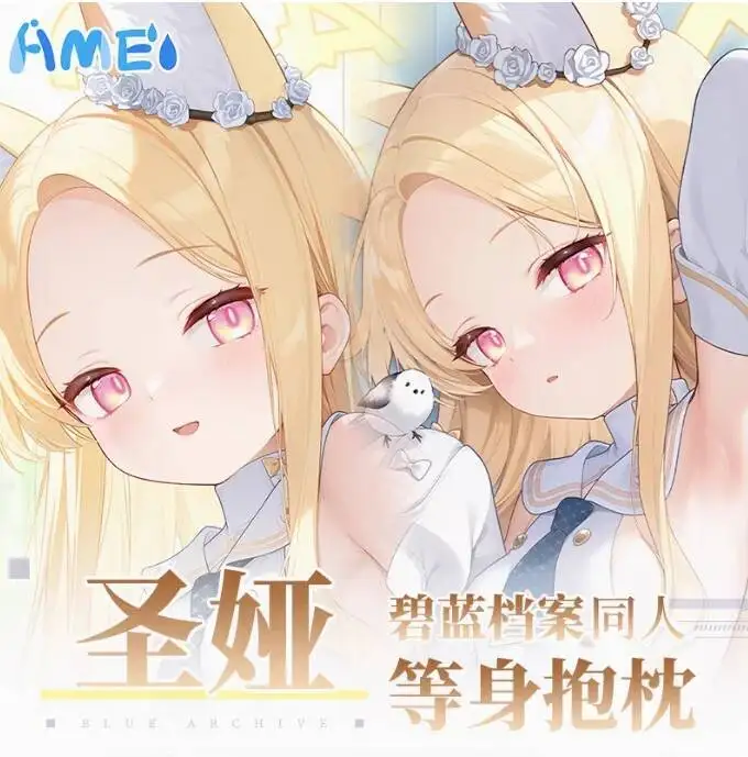 

Japanese Anime Blue Archive Yurizono Seia Sexy Dakimakura Hing Body Pillow Case Cover Pillowcase Cushion Bedding Gifts YT