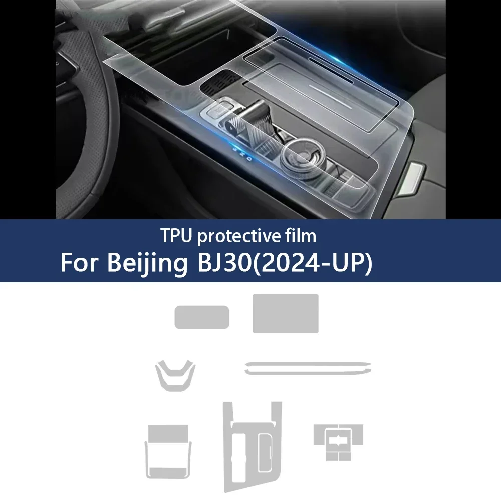 

R for BEIJING BJ30 2024 2025 Interio Navigation Screen Gearbox Panel Automotive TPU Protective Film Cover Anti-Scratch Sticker