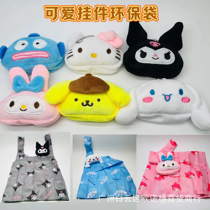 

Sanrio Shopping Bag Hello Kitty Cinnamoroll Cartoon Portable Environmental Protection Bag Plush Doll Pendant Girls Shoulder Bag