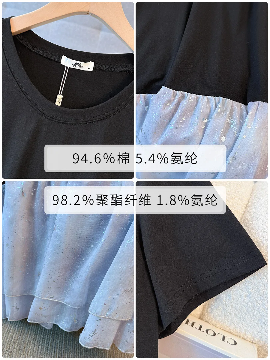 150Kg 플러스 사이즈 여성 바스트 150 여름 느슨한 게으른 스타일 반팔 패치 워크 드레스 블랙 5XL 6XL 7XL 8XL 9XL