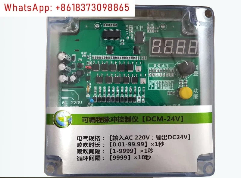 Pulse controller 1-64 channels online and offline electromagnetic pulse valve