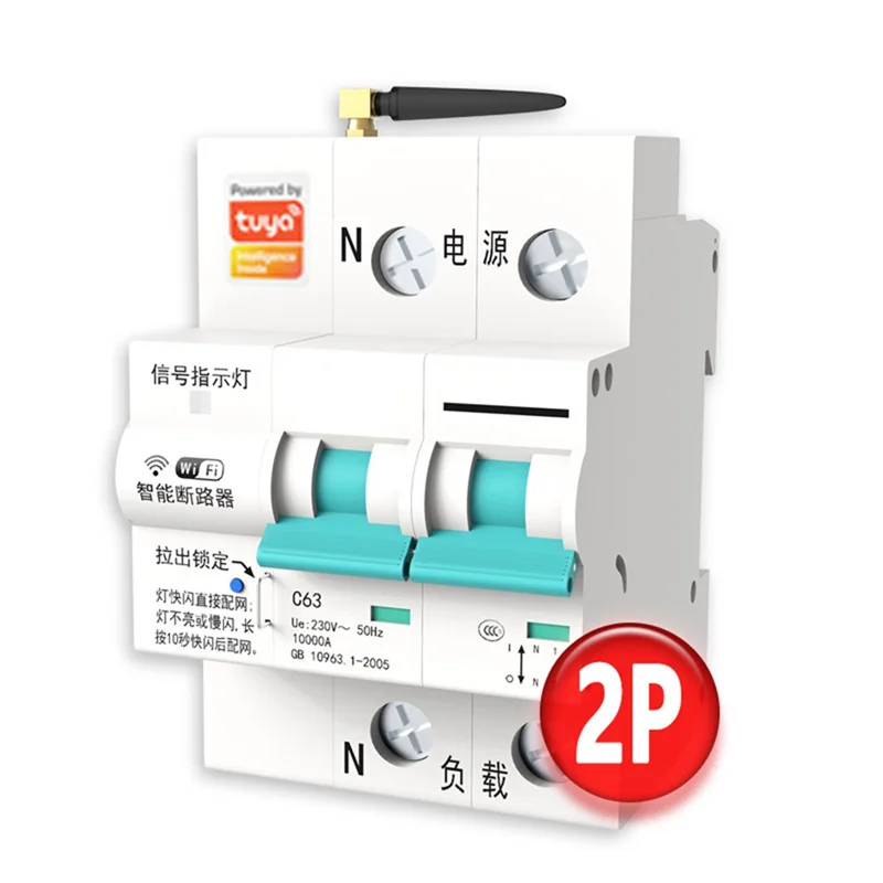 TUYA MCB WIFI Metering Circuit Breaker Smart Life Timer Remote Control Short Circuit Protection Timed Circuit Breaker 63A 2P-Y41