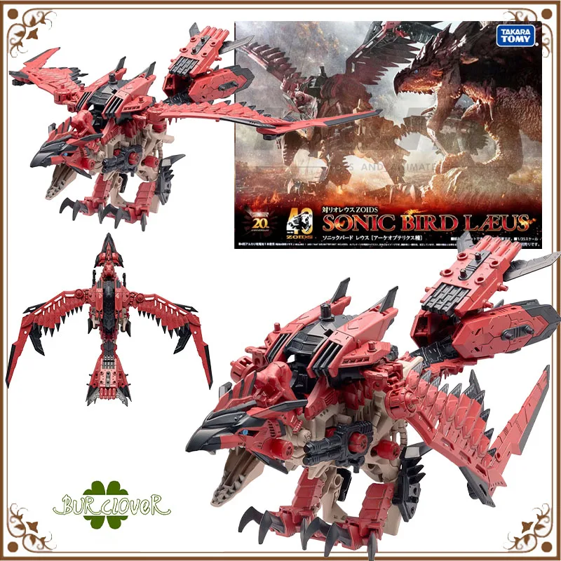 

TAKARA TOMY Genuine Original ZOIDS×MONSTER H SONIC BIRID LAEUS Action Figure Toys For Boys /Girls /Kids /Christmas Gift