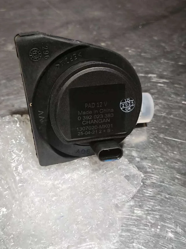 

ЭЛЕКТРИЧЕСКИЙ ВОДЯНОЙ НАСОС (CHANGAN X7PLUS)