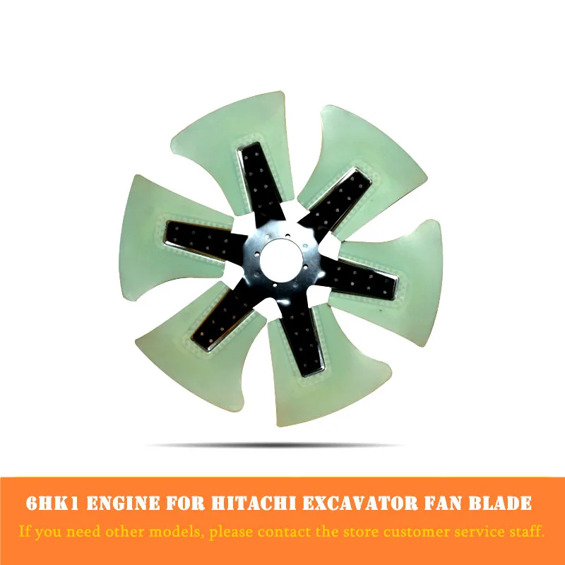 

For ISUZU 6HK1 Engine Fan Blade HITACHI ZX ZAX300 330 360-3 Water Tank Fan Blade high quality durable excavator accessories