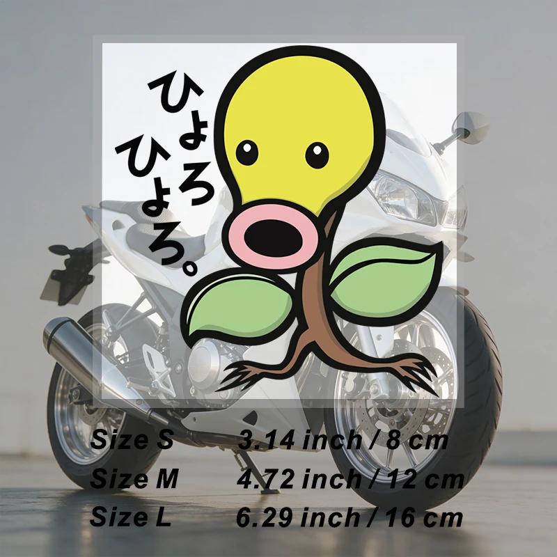 Car Stickers Anime Plant Design Vinyl Decal Waterproof Die Cut UV Resistant for Roof Phone Auto Decor