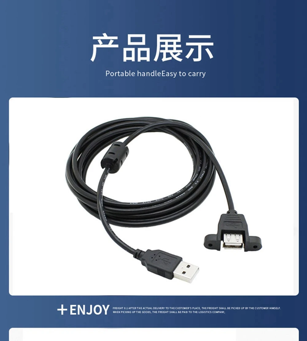 USB 2.0 male to female extension cable with ears USB extension cable with screw hole can be fixed up to 3 meters