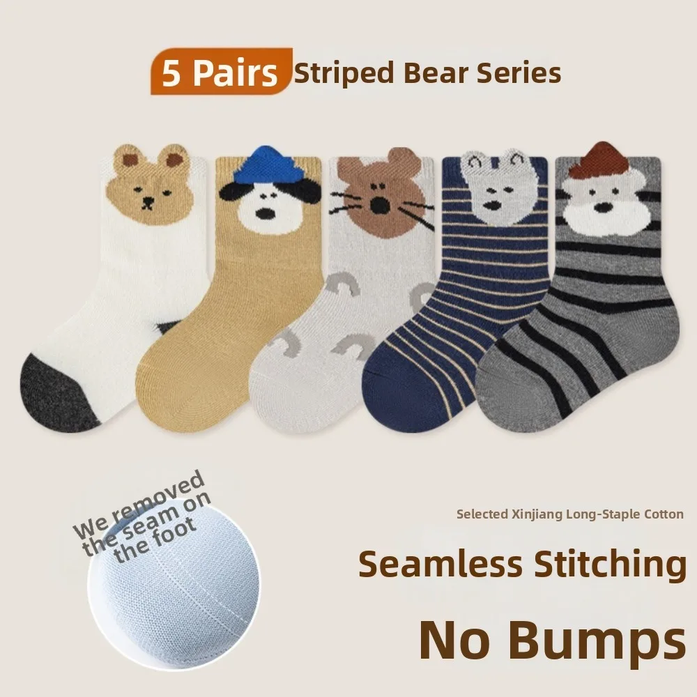 5 Pairs Soft Cotton Children's Mid Calf Socks Thickened Antibacterial Kid Sport Socks Breathable Boys Anklet Socks Autumn Wear
