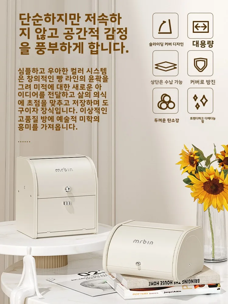 Mr. Bin Mrbin Entrance Storage Box Key Mask Bread Door Home Foyer Home Desktop Finishing Box