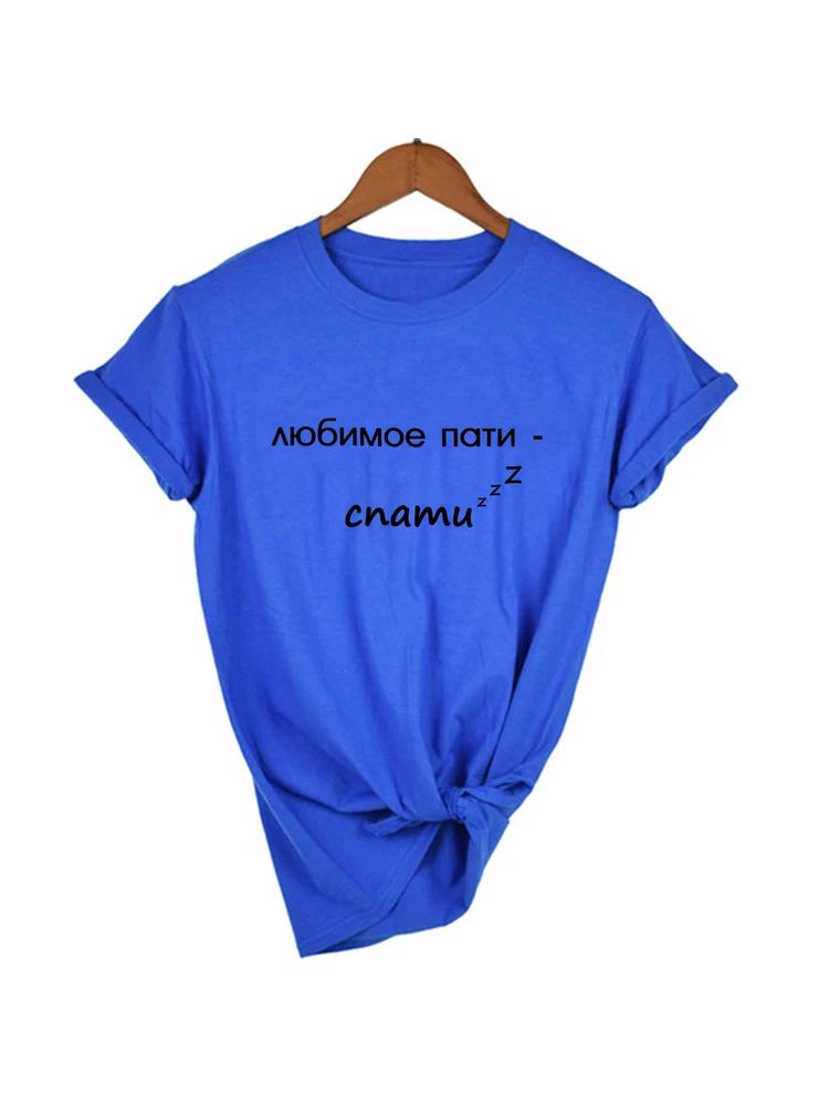 Russian Quotes Women Short Sleeve T-shirt Graphic Female T Shirts Harajuku Fashion Vintage Clothes Ladies Tops Inscriptions Tees