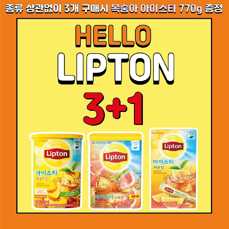 Bebida en barra de té helado Lipton (melocotón/citron/stimonía)