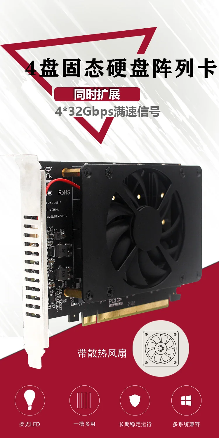PCIEX16 NVME M2 MKEY SSD RAID Array Expansion Adapter Card Motherboard PCIE Split Card With Cooling Fan Easy To Use