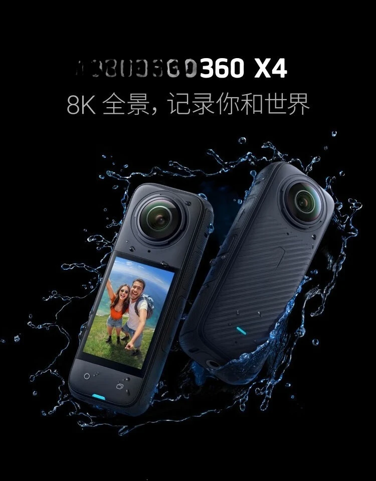 Shadow stone Insta360 X4 panoramic sports camera outdoor riding vlog anti-shake waterproof camera 8K