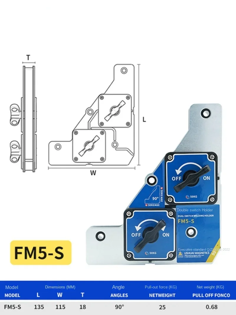 Магнитный управляемый сварочный держатель с двойным переключателем