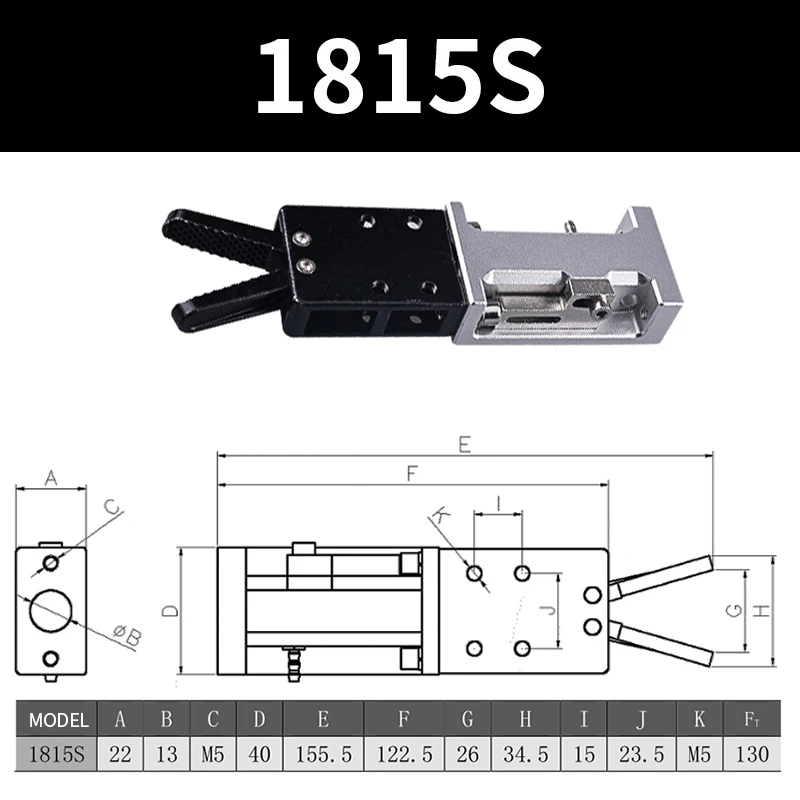 1815S series robot nozzle clamp anti-slip design wear-resistant and anti-rust belt detection Lingyang Youxin nozzle clamp