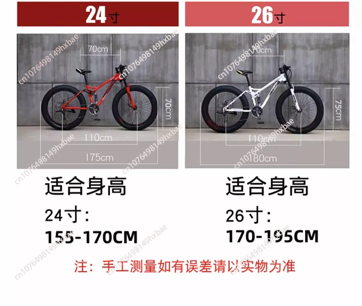 Outdoor Riding Variable Speed Off-road Beach Snow Bicycle, Shock Absorption, Adult Ultra-wide 4.0 Fat Tire Bike