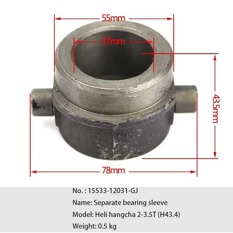 Separate Bearing Sleeve for Heli Hangcha 2-3.5T Forklift Clutch Press Plate Fork Circlip Screw Seat