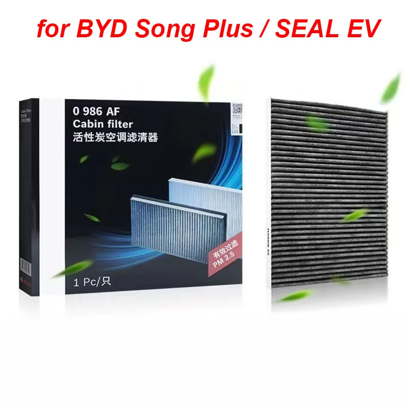 

Фильтр кондиционера с активированным углем для BYD SONG PLUS EV BYD SEAL EV Автомобильные аксессуары