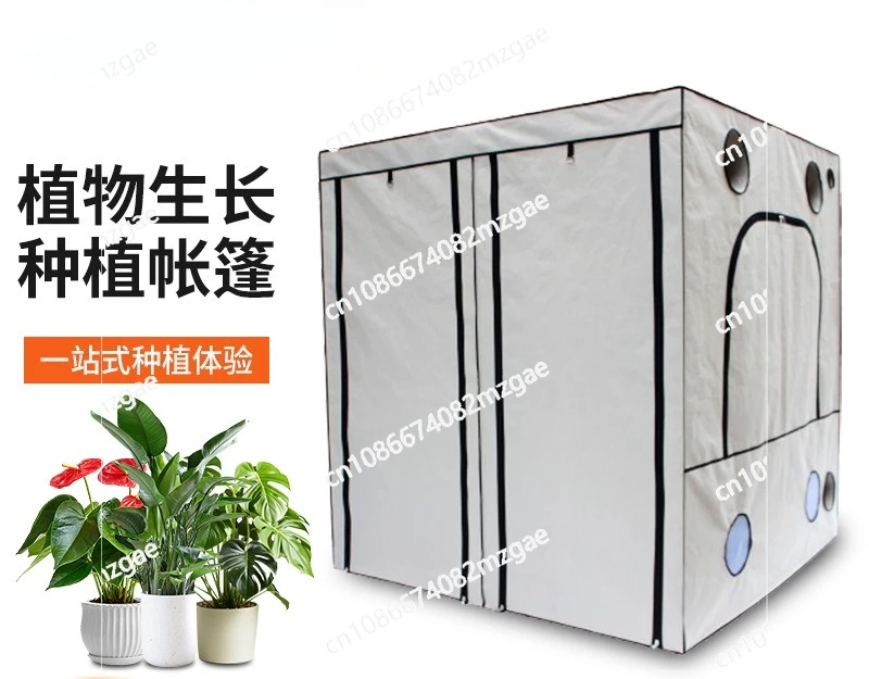 

Тент для выращивания растений в помещении 600D, белый, с клеевым покрытием, 300*300*220 см