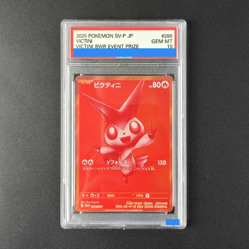 

Proxy DIY 2025 POKEMON SV-P JP VICTINI VICTINI BWR EVENT PRIZE 288 GEM MT 10 Rating Card 10 Card Labels Gift Cards Toys