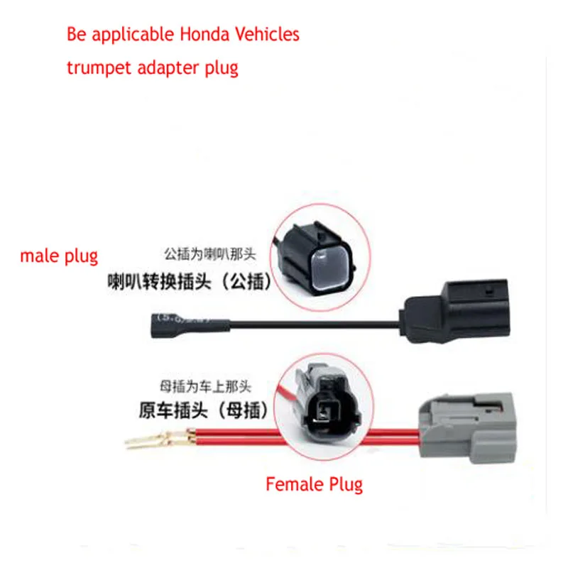 

Suitable For Honda Accord Lingpai Feng Fan Feidu Feng Fan CRV Horn One Drag Two Modified Wiring Harness Male And Female Plug