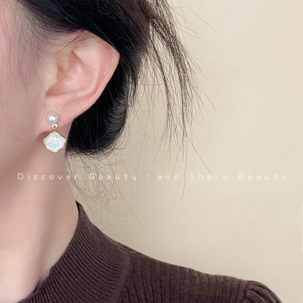 DIY accessories French light luxury style real shell earrings women's simple fashion temperament earrings Korean high-end sense