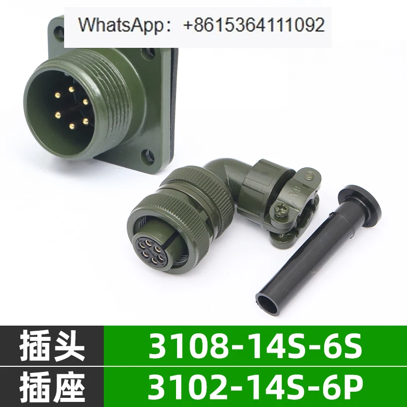 6-Core MS3108A14S-6…