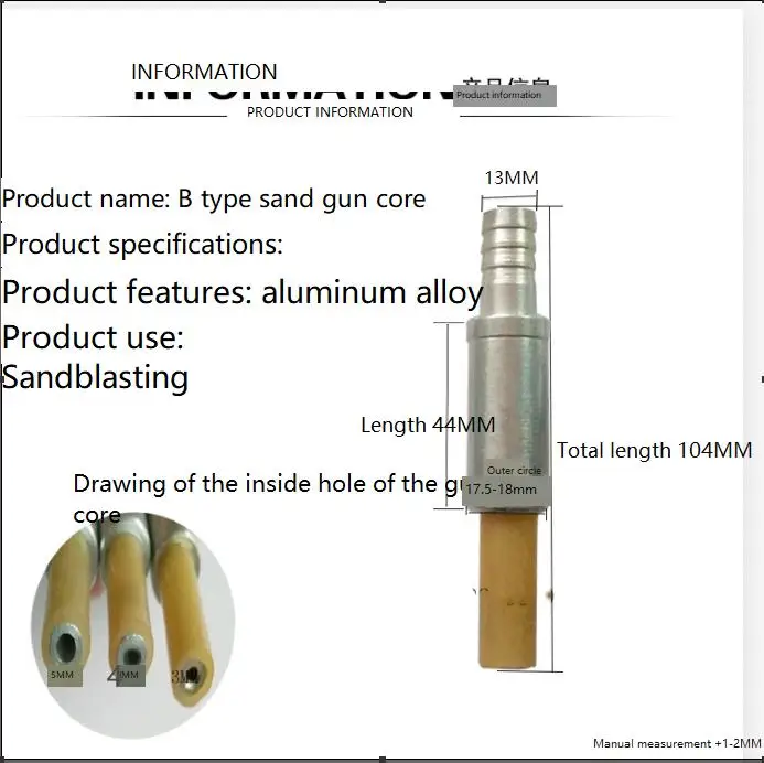 sandblasting machine accessories Sandblasting gun core ABCD type boron carbide sandblasting gun Quick connect copper air core