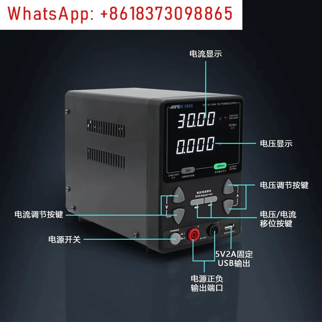 3005 regulated power supply 30V voltage 5A current high precision regulated power supply