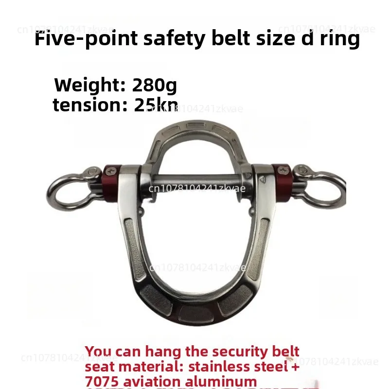 

Five-point seat belt double D ring load-bearing ring