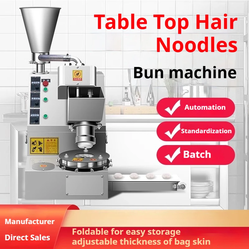 

Commercial Automatic Dumpling Machine 1.1KW, Electric Baozi Maker for Restaurant & Food Stall 220V