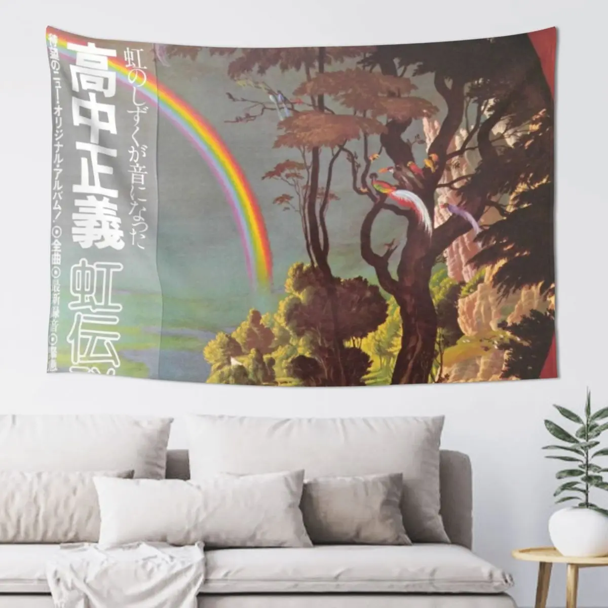 

MASAYOSHI TAKANAKA - THE RAINBOW GOBLINS Tapestry Wall Deco Bedroom Decor Aesthetic Tapestry