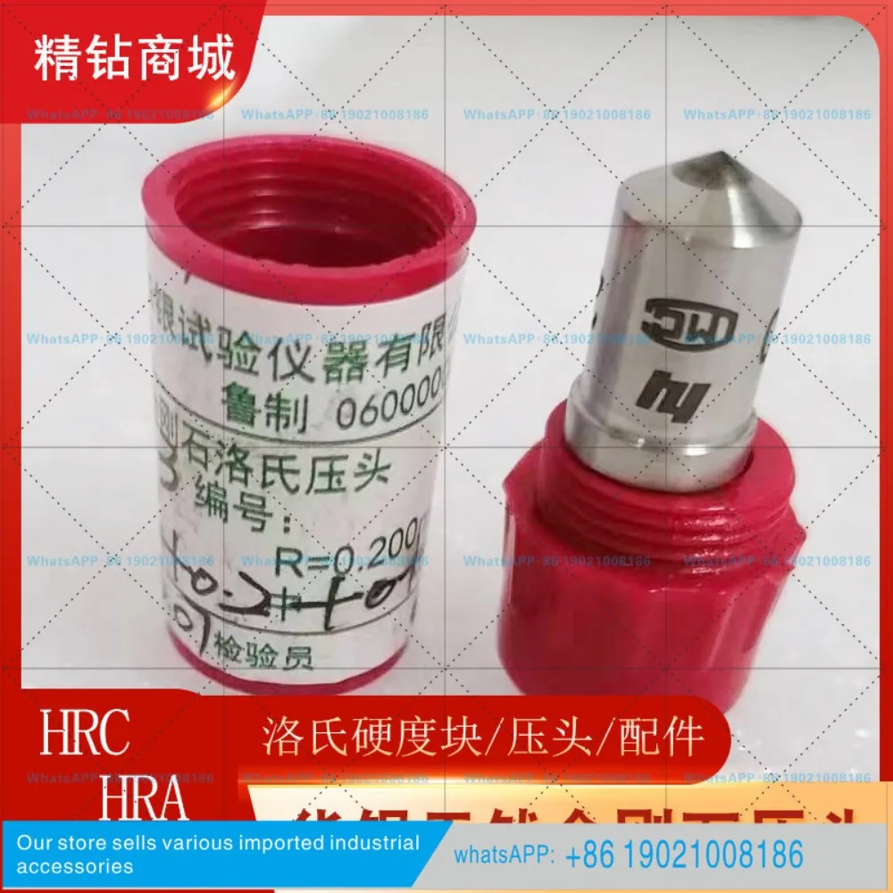 Natural diamond indenter HRC-2 digital hardness tester indenter hardness tester indenter HV-6