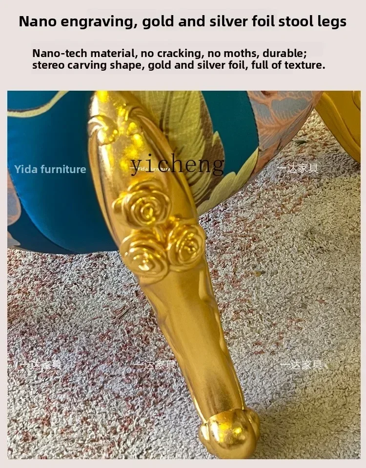 

ZZ New Classical Shoe Changing Stool for Home Entrance Sofa Stool Fabric Light Luxury High-end Cloakroom