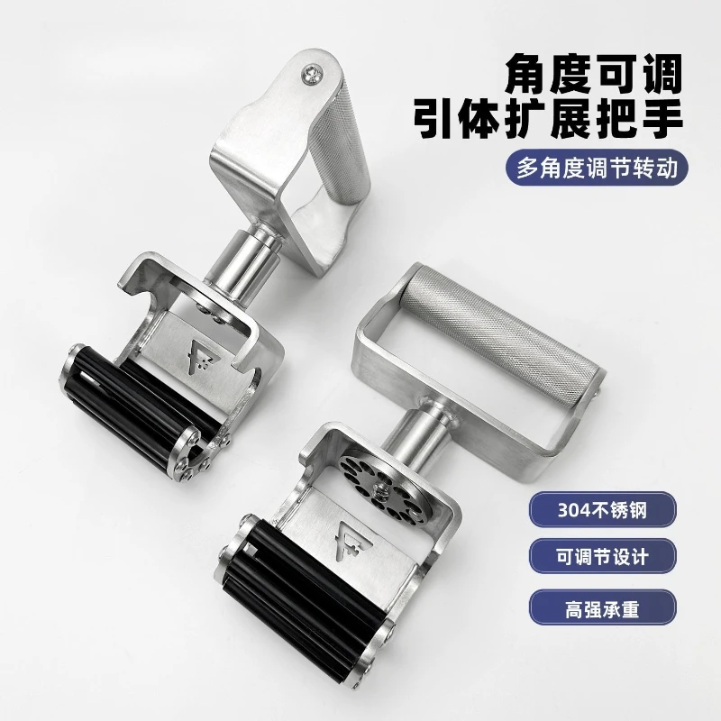 Adjustable‑Angle Pull Extension Grip 304 Stainless Steel Multifunctional Fitness Pull‑Up Strength Training Accessories