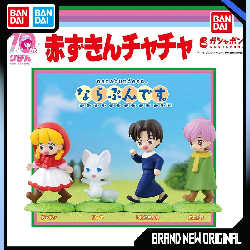 

Bandai Little CHA CHA Red Riding Hood Action Figures Model Gashapon Cute Collectible Toys Capsule Toys Official Genuine