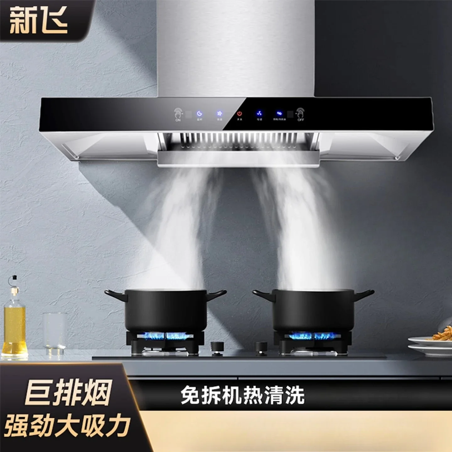

220V Frestec Range Hood Powerful Kitchen Extractor Top Suction High Power Smoke Absorber