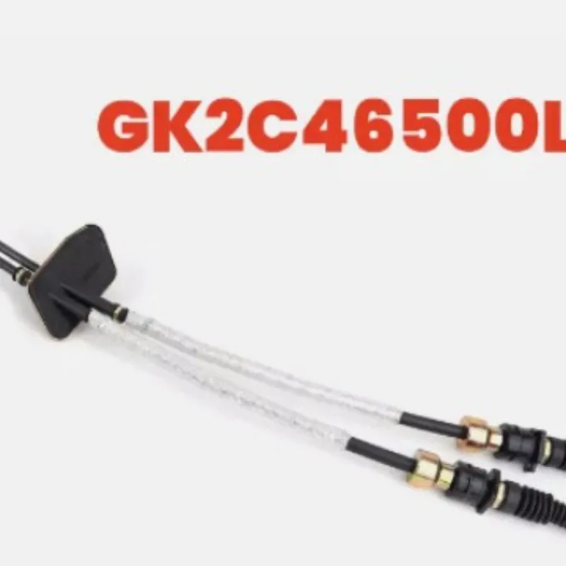 GK2C46500L various models and specifications, brake cable, accelerator cable, clutch cable