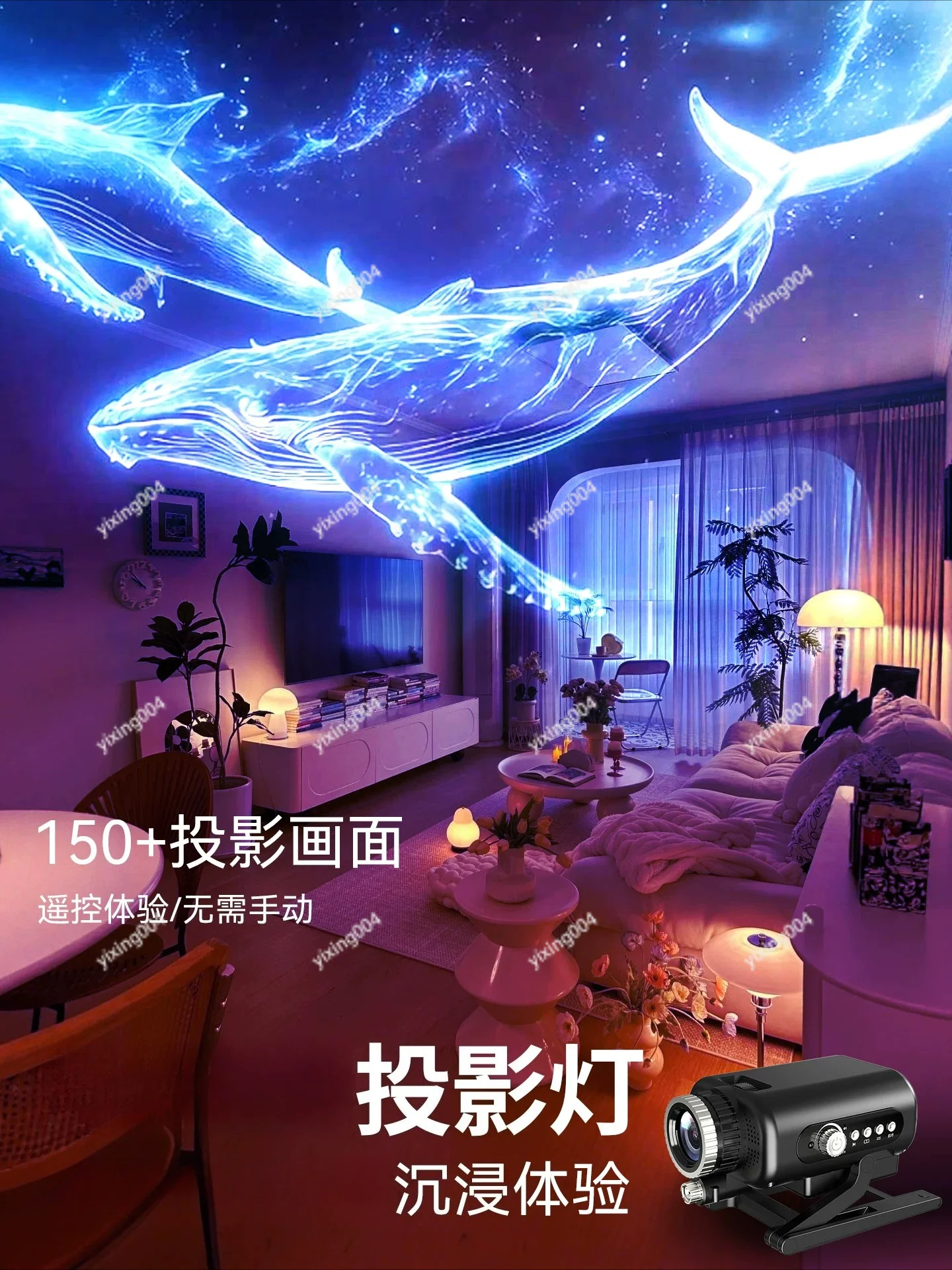 Star Planet Projector Dynamic Starry Sky Projection Device For Bedroom Ambient Indoor Decoration