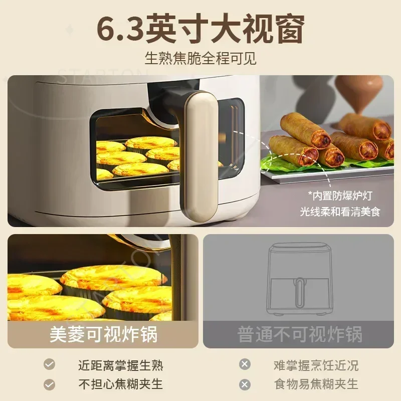 New Air Fryer for Making French Fries. Visible. Multi-function All-in-one. Automatic.  Oil-free Electric Oven.