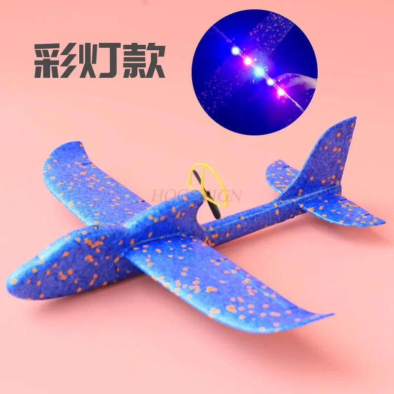 Lark Electric foam Aircraft Charging Color Lights Swirl Hand Throw Assembled Model Aircraft Outdoor Children's Toy Glider