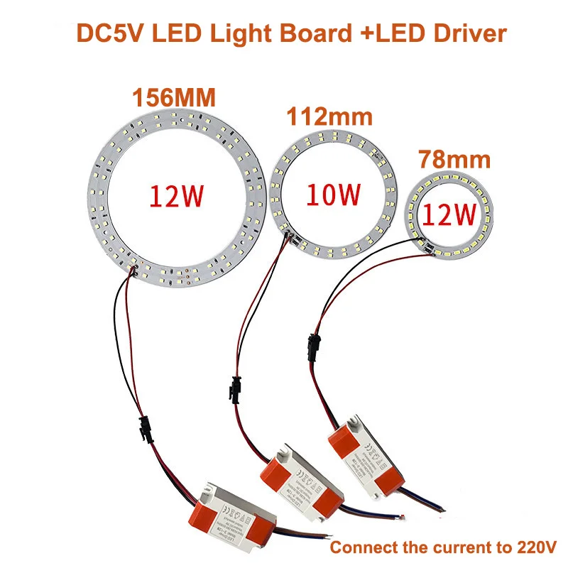 DC5V LED Light Beads Light Source SMD 2835/5730 LED Ring Board Aluminum lamp plate accessorie 10W 12W  with SM Female and Driver