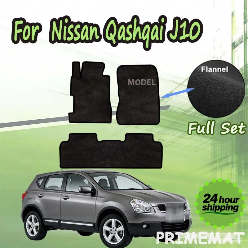 PRIMEMAT Car Floor Mats For Nissan Qashqai J10 Dualis 2006~2013 Carpets Footpads Anti-slip Cape Rugs Cover Foot Pads